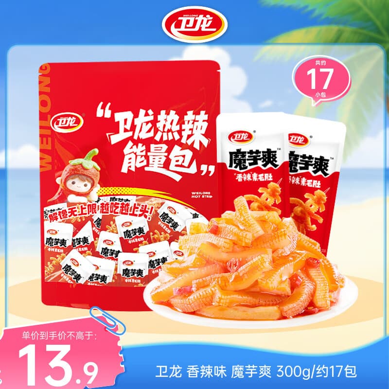 卫龙魔芋爽 素毛肚 香辣味300g/约17包 办公室休闲零食解馋 - 商品图1