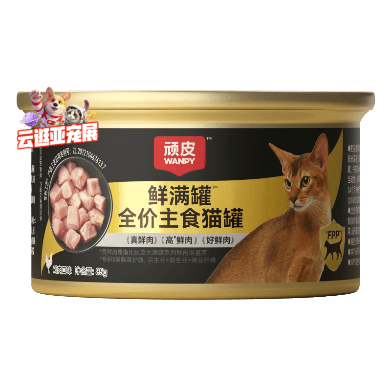 顽皮(Wanpy)鲜满罐全价主食罐猫咪罐头猫湿粮猫罐头小金盾 【试吃装】85g*1 - 商品图1