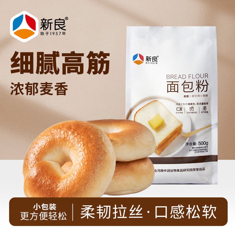 新良500g面包粉 高筋面粉 烘焙原料 家用手撕面包机用小麦粉 - 商品图1