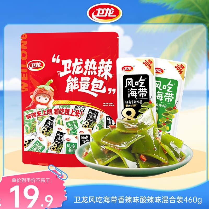 卫龙 风吃海带 下饭菜 460g/约23包 香辣味酸辣味 加量休闲小零食 - 商品图1