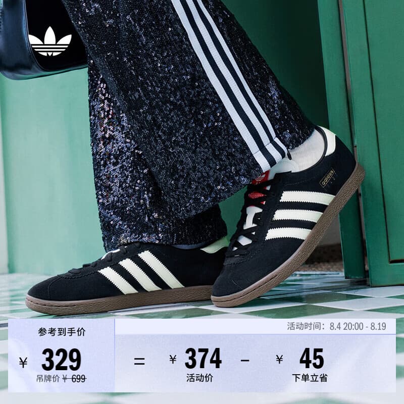 adidas「T头鞋」STADT经典时尚薄底运动板鞋男女阿迪达斯三叶草 黑色/汉玉白/浅猩红(推荐女生买小半码) 39 - 商品图1