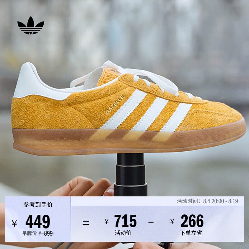 adidas T头鞋 GAZELLE INDOOR复古板鞋德训鞋男女阿迪达斯三叶草 黄/白 (推荐女生买小半码) 42 - 商品图1