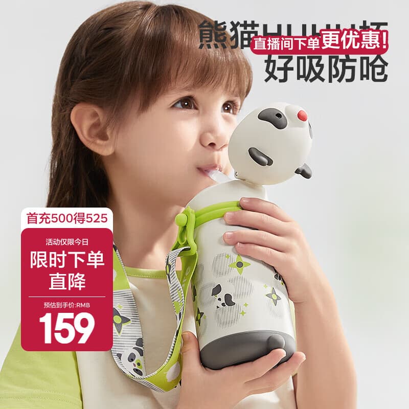 babycare熊猫儿童保温杯宝宝水杯婴幼儿学饮吸管杯外出保温水壶幼儿园小学 赠直通吸嘴-星屑灰背带款 450ml - 商品图1
