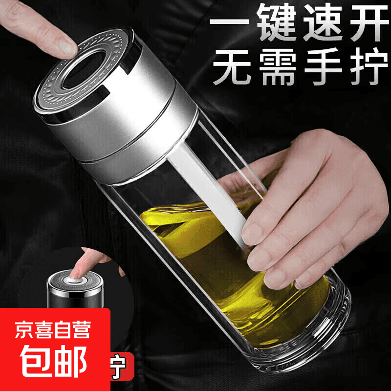一键开盖双层玻璃杯防烫男士耐高温速开饮用水杯子办公泡茶杯车载 银色-350ml - 商品图1