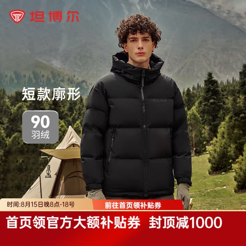 坦博尔【店长推荐】羽绒服男短款宽松休闲90绒连帽外套潮冬装TF236353 黑色 2XL (185) - 商品图1