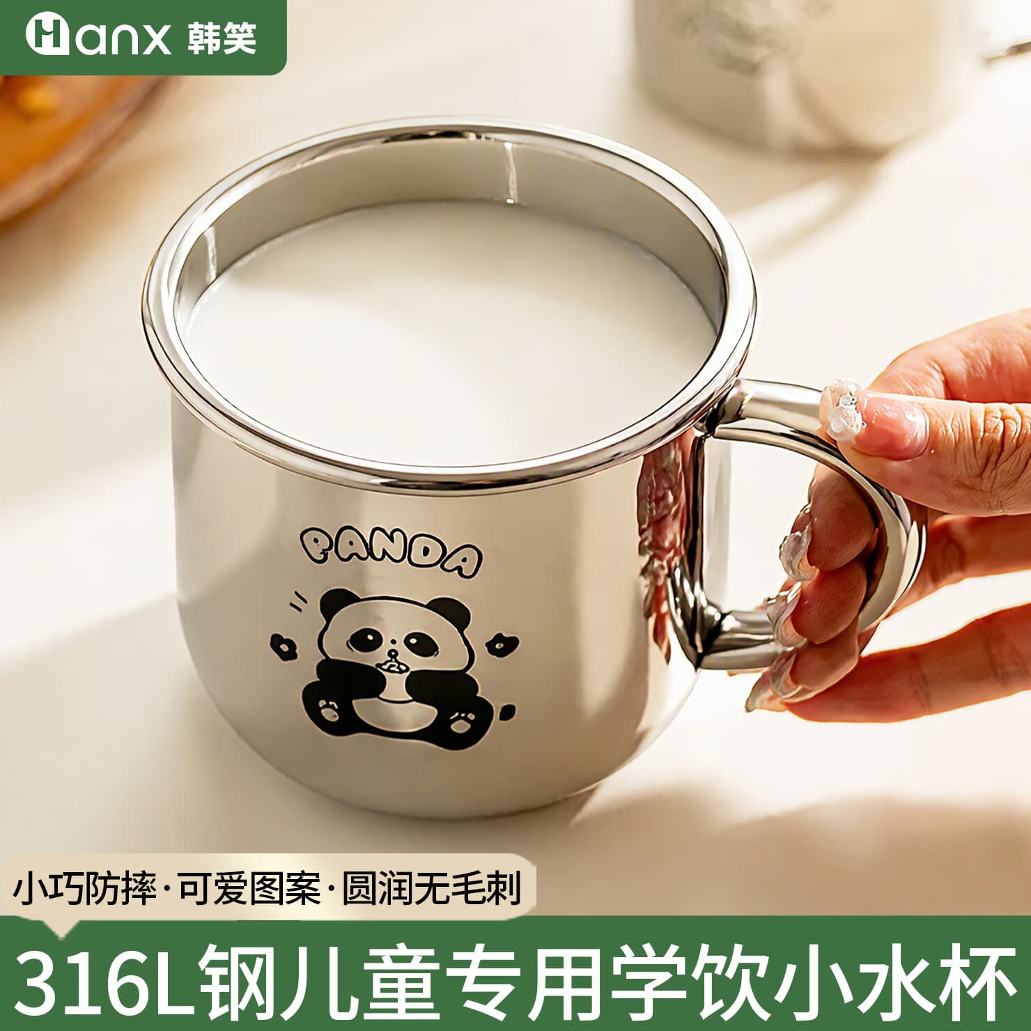 韩笑儿童水杯316不锈钢宝宝家用婴幼儿敞口牛奶杯学饮喝水小杯子防摔 【70ml】苹果熊猫-316L不锈钢 - 商品图1