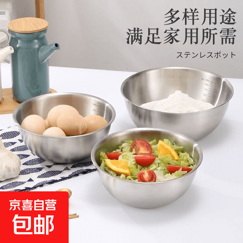 不锈钢和面盆洗菜盆打蛋盆家用厨房凉拌沙拉料理盆直边盆料理盆 沙拉盆22cm【2个装】 - 商品图1