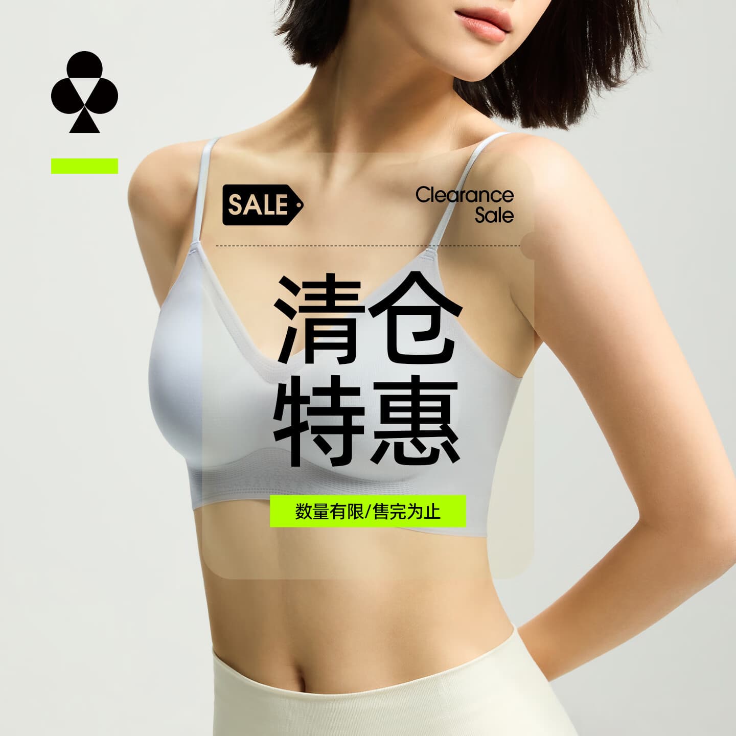 有棵树【清仓特惠2件起购】女士内衣凉感收副乳透气细肩带背心式文胸 粉底肤 M (75A/75B/75C) - 商品图1
