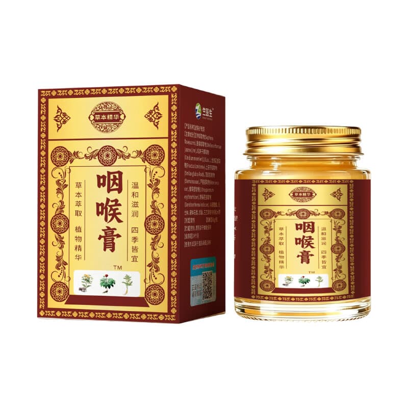 【全网热销9999+】舒适清凉植物咽喉膏正品好物身体咽喉膏syy-chq 【试用装 贵在运费】 50g*1瓶 - 商品图1