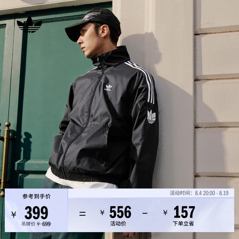 adidas通勤百搭三条纹休闲运动夹克外套男女春秋阿迪达斯三叶草 黑色(推荐选大一码) XL - 商品图1