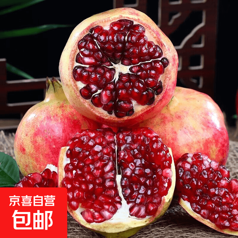 【头茬现货】云南突尼斯软籽石榴酸甜可口六月红时令新鲜水果 大果250-350g 石榴带箱5斤(净重4.5斤+) - 商品图1