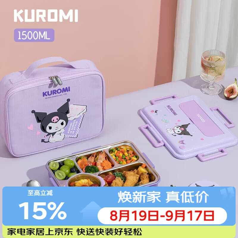 泰福高(TAFUCO)学生餐盘316L不锈钢饭盒分格大容量餐盒上班族便携便当盒T5353 - 商品图1