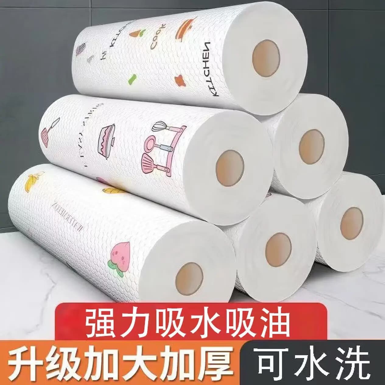 TWG一次性懒人布护理工具用纸干湿两用洗碗布洗不沾油一张反复可使用 懒人抹布【50张加厚】强力吸油 - 商品图1