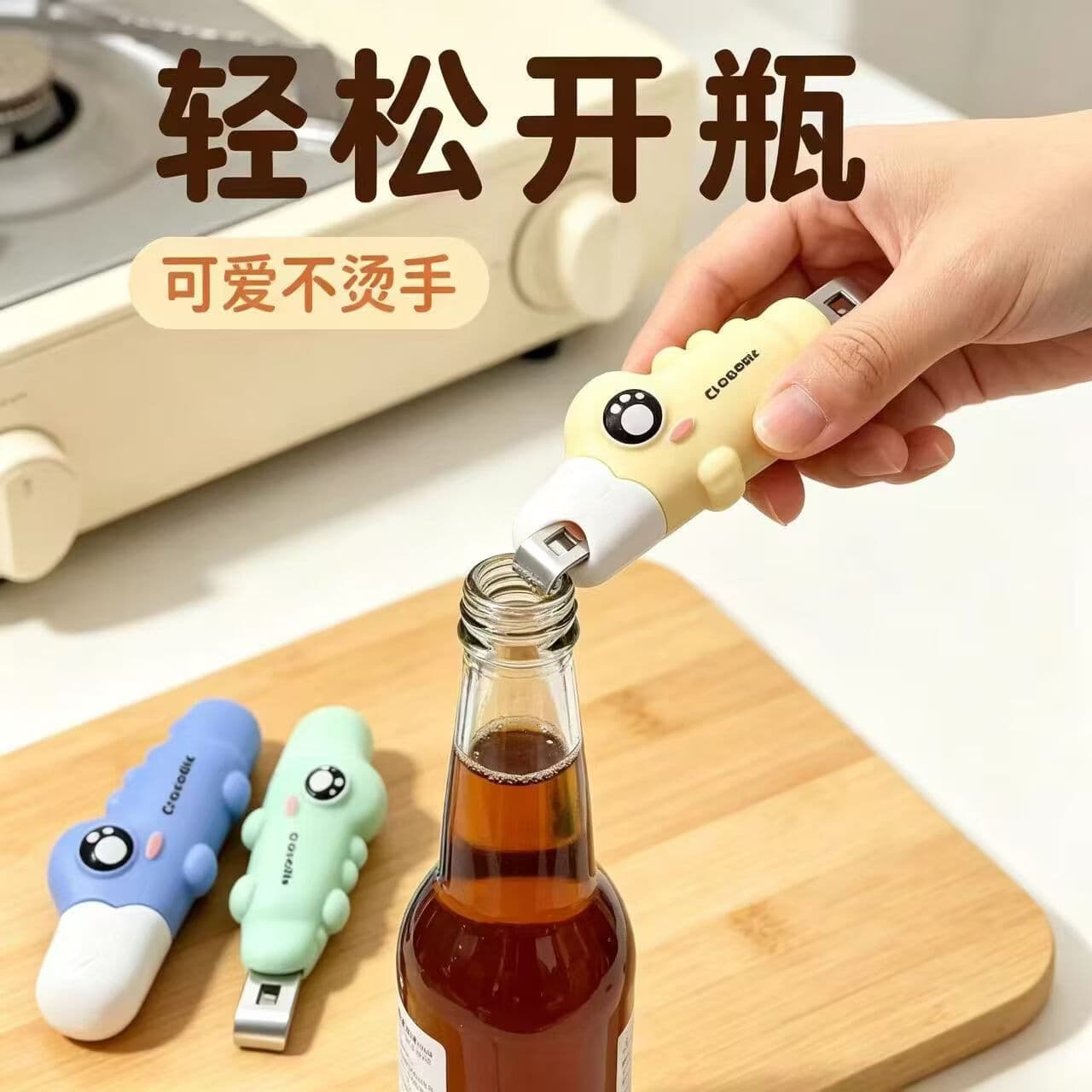 小鳄鱼磁吸二合一开瓶开箱器创意家用款冰箱贴开盖神器MYT 【拍一发二】颜色随机 - 商品图1