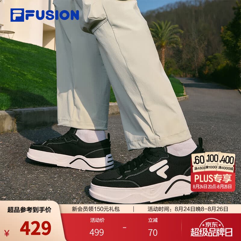 斐乐(FILA)50-50帆布鞋丨FILA潮牌厚底帆布鞋男鞋女鞋夏季透气增高板鞋 黑/奶白-BG 42 - 商品图1