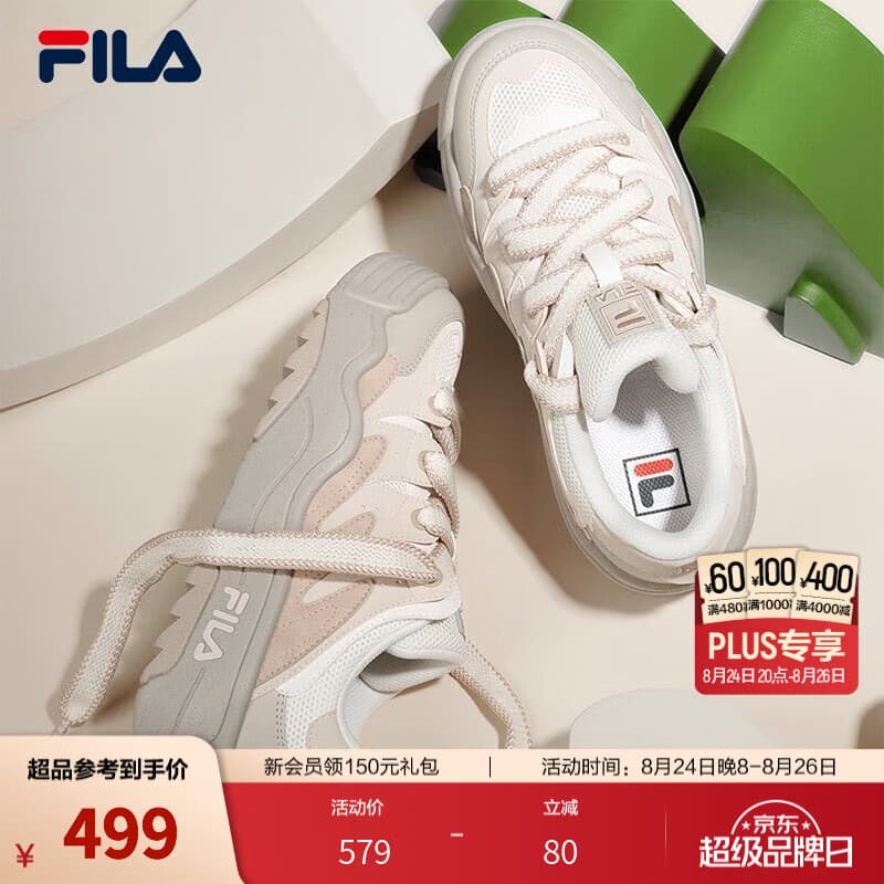 斐乐(FILA)斑斓鞋丨板鞋26新款女鞋透气休闲厚底增高鞋城市漫步鞋 奶白/浅粉-GP 37.5 - 商品图1