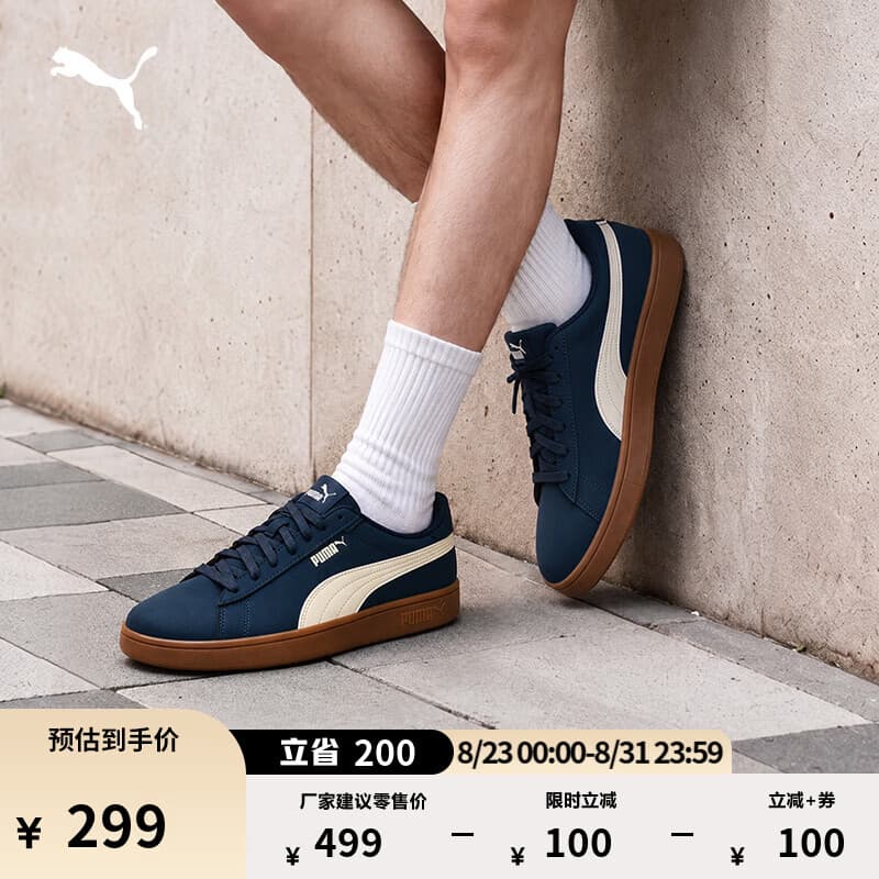 彪马(PUMA)蓝色休闲低帮板鞋男女款新款夏季运动鞋SMASH 392336 海军蓝-杏仁糖色-10 41 - 商品图1