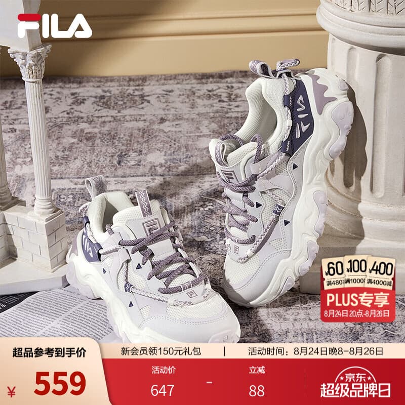 斐乐(FILA)猫爪5丨老爹鞋秋季女鞋男鞋运动鞋复古休闲通勤厚底增高鞋子 奶白/浪漫紫-GO 37.5 - 商品图1