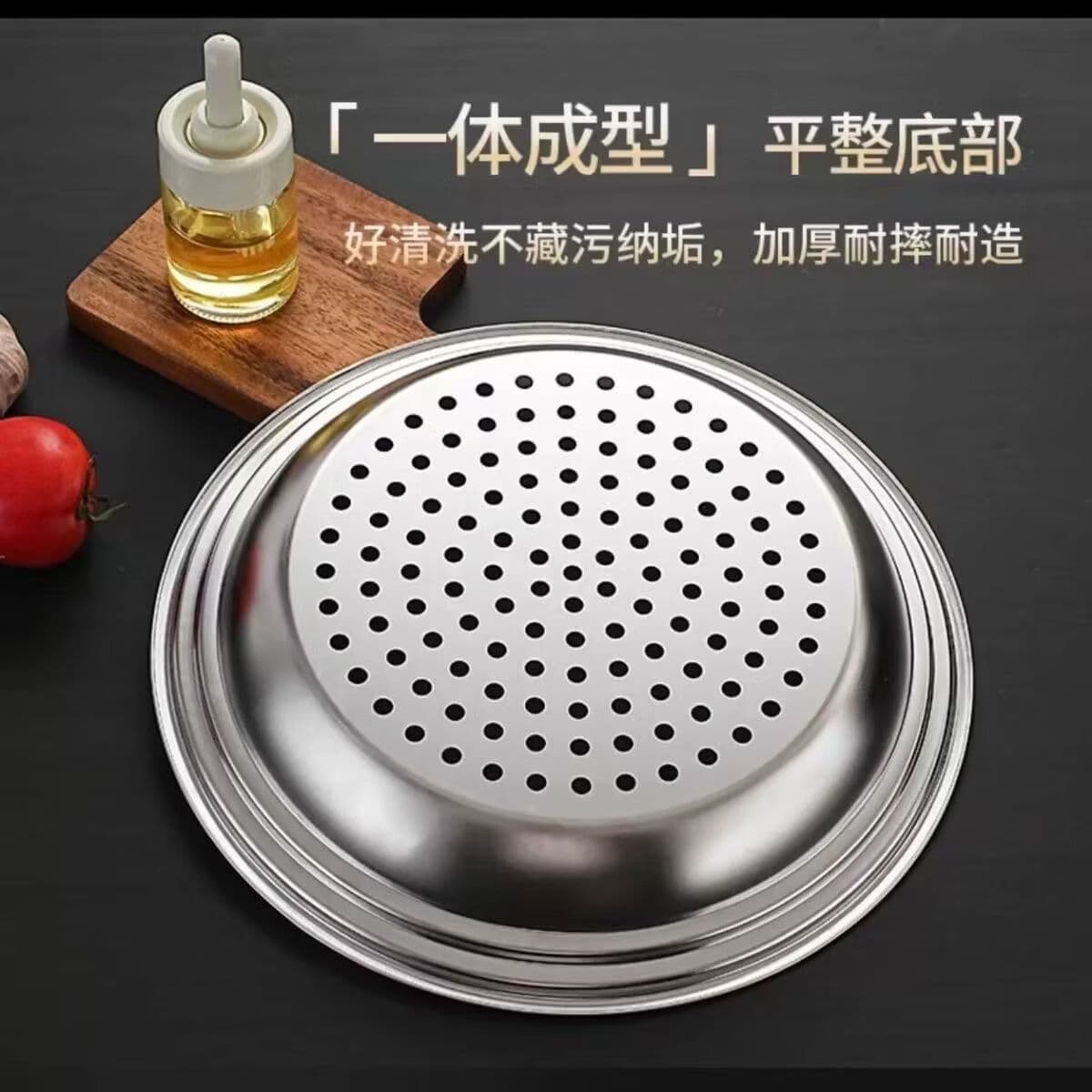 【通用款】新款不锈钢蒸架家用厨房炒锅蒸盘加厚圆形蒸格蒸笼CYX 【炒锅蒸盘】*1 通用款【直径33cm】 - 商品图1