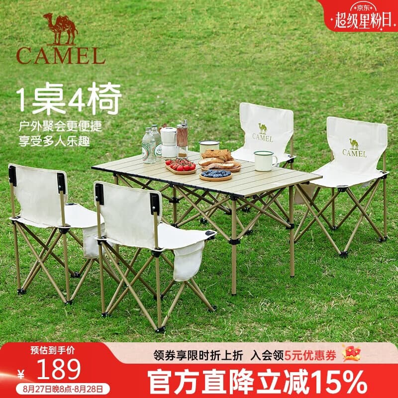 骆驼(CAMEL)户外折叠桌折叠椅露营装备全套蛋卷桌野外野餐野营桌椅用品 - 商品图1