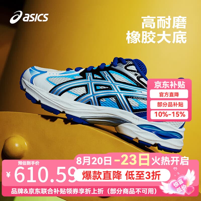亚瑟士童鞋新款缓冲运动跑步鞋男女童回弹耐穿橡胶减震 102 39 - 商品图1