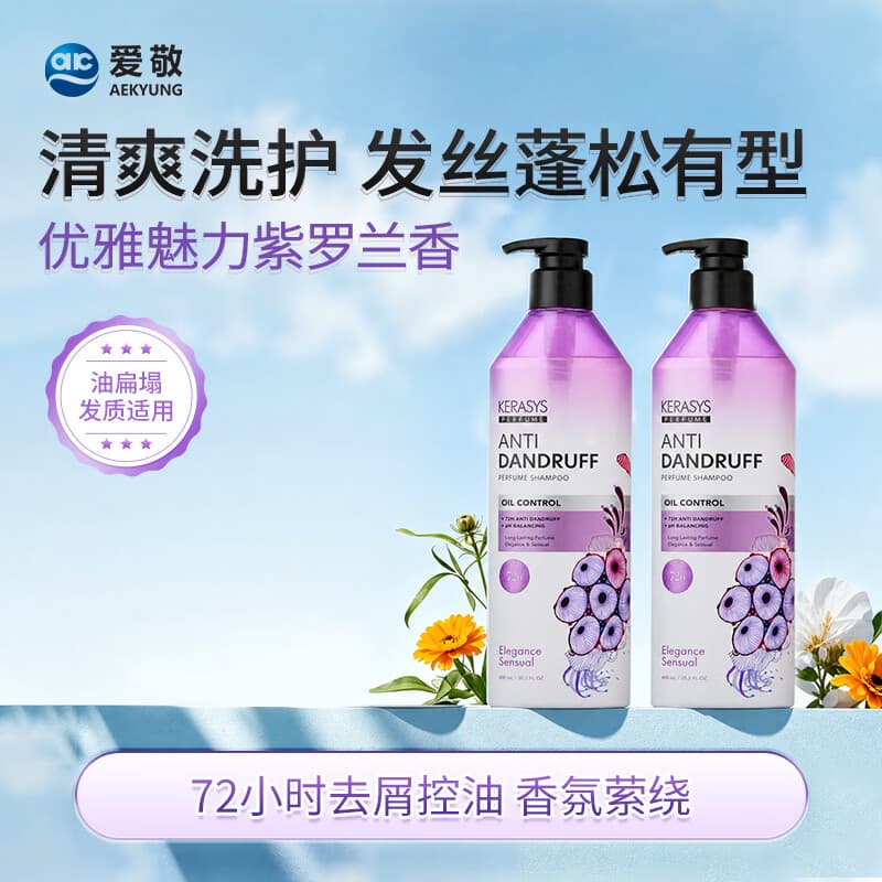 爱敬(AEKYUNG)科娜洗丝香氛洗发水 去屑控油 柔润修护 72H 留香洗护洗头膏 - 商品图1