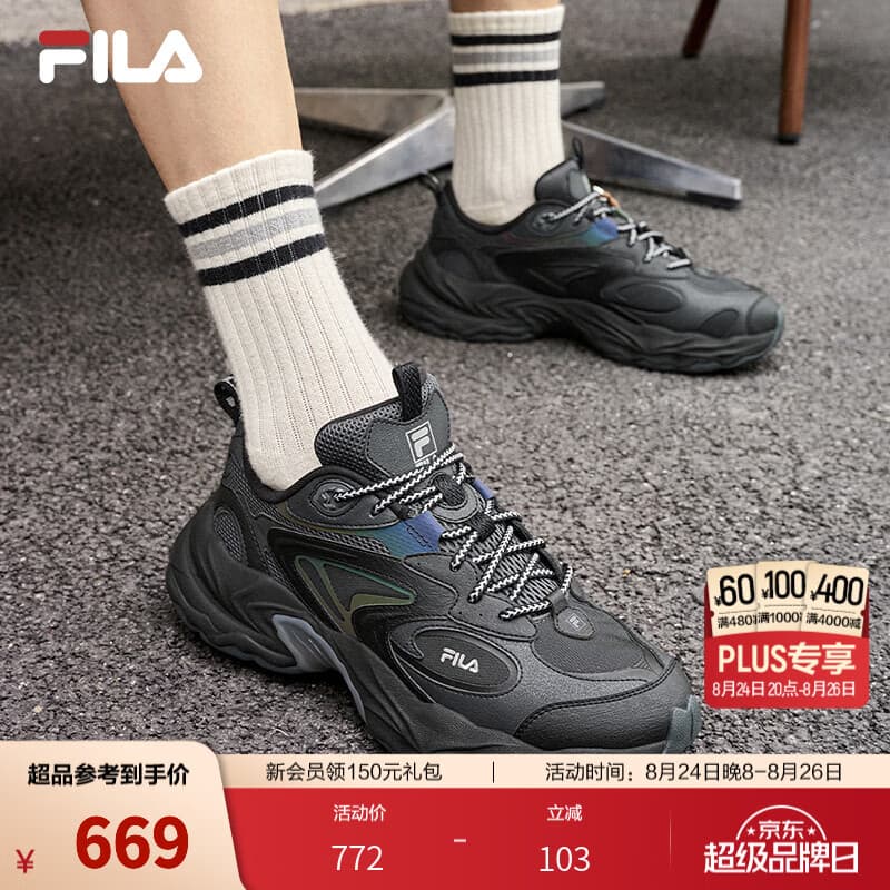 斐乐(FILA)【易烊千玺同款】松塔鞋丨老爹鞋男鞋26秋新款透气厚底运动休闲鞋 黑/影黑灰-BD 43 - 商品图1