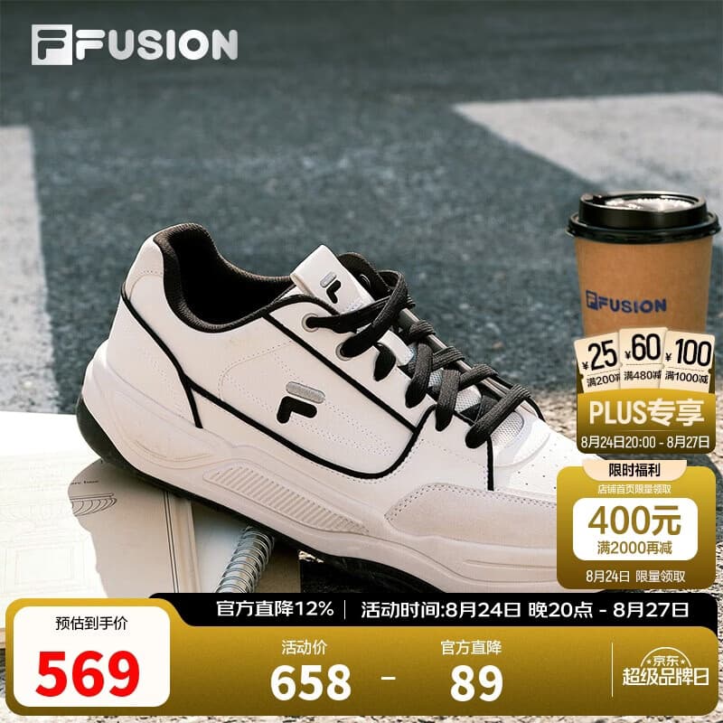 FILA FUSION斐乐小白鞋|潮牌板鞋26新款男女BANK2 - 商品图1