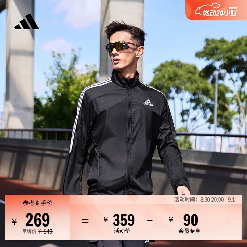adidas简约三条纹跑步运动立领夹克外套男装秋季阿迪达斯官方 黑色/白(推荐选大一码) 3XL - 商品图1
