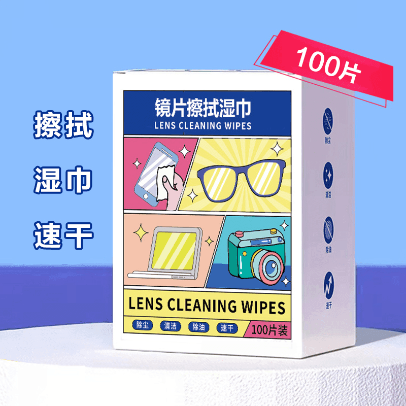 眼镜去雾湿巾速干不留印去油手机屏幕镜头防雾擦拭纸不伤镜片zqy2 【1盒100片】不伤镜片 - 商品图1