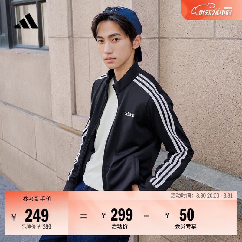 adidas休闲舒适三条纹立领夹克外套卫衣男装秋季阿迪达斯轻运动 黑色/白(推荐选大一码) M - 商品图1
