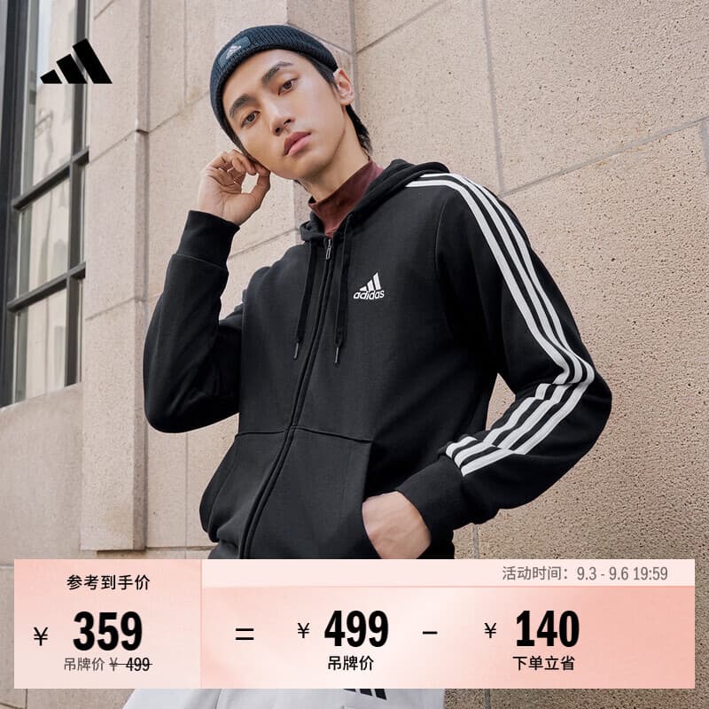 adidas通勤休闲三条纹连帽夹克早秋外套卫衣男装阿迪达斯轻运动 黑色/白 M - 商品图1