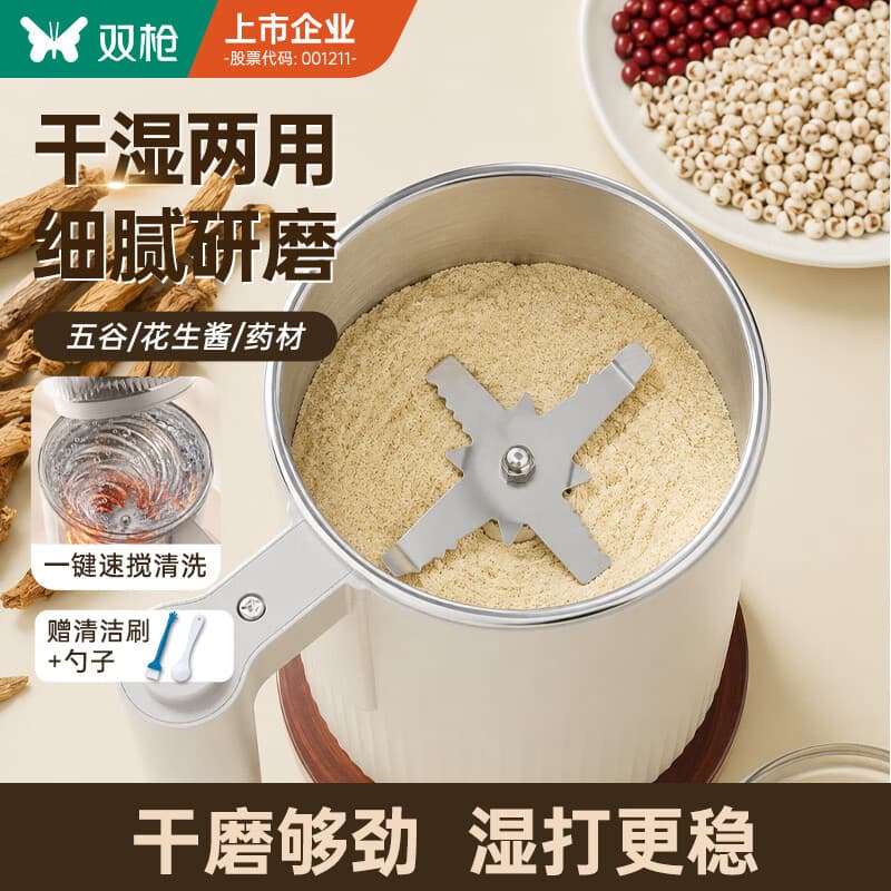 双枪打粉机304不锈钢超细研磨机家用中药粉碎机小型打碎五谷杂粮料理 - 商品图1