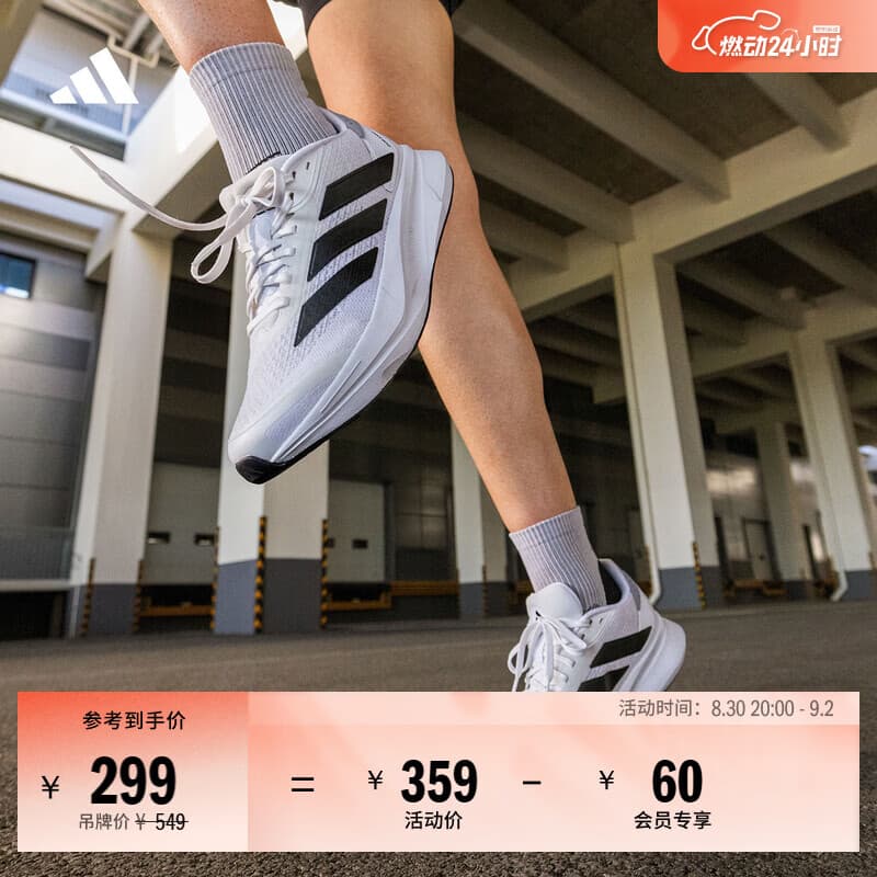 adidas DURAMO SL2超轻缓震回弹训练备赛体测跑步鞋男女阿迪达斯 白色/黑色/浅银色 39 - 商品图1