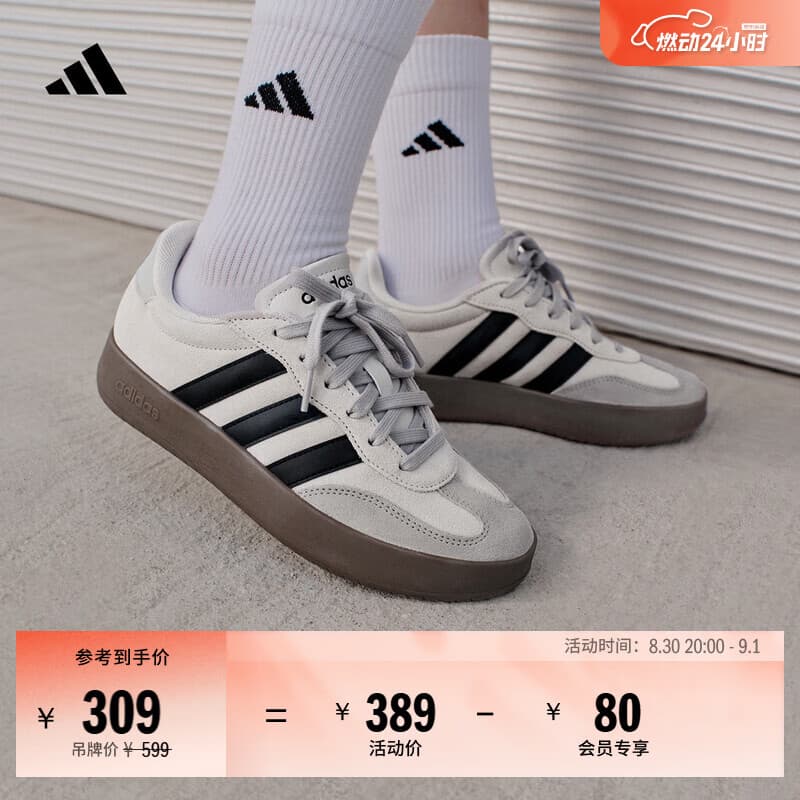 adidas「T头鞋」BARREDA休闲板鞋德训鞋男女阿迪达斯官方轻运动 灰色/黑色/树脂黄 38 - 商品图1