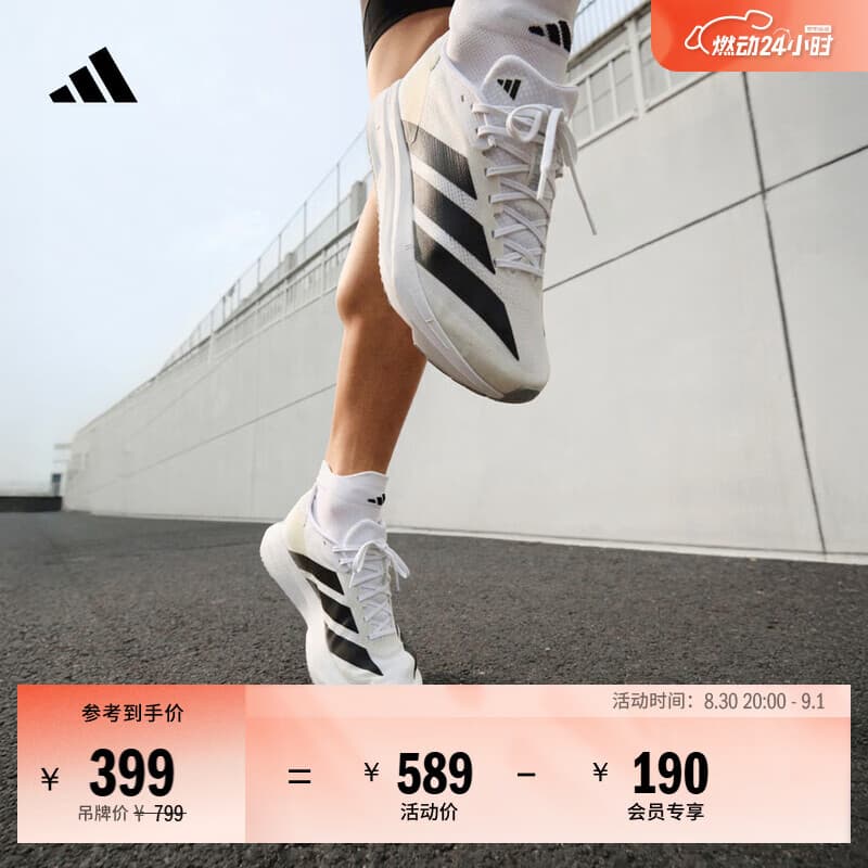 adidas二代闪充跑鞋 ADIZERO SL2超轻缓震马拉松跑鞋男女阿迪达斯 白/黑色/符点灰 43 - 商品图1