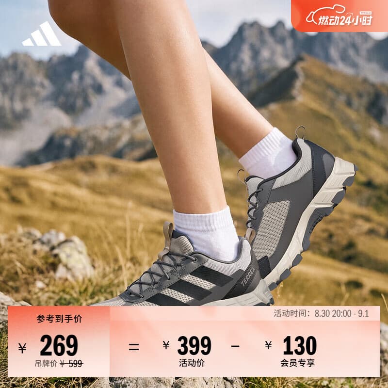 adidas ROCKADIA网面户外徒步运动鞋男女阿迪达斯山川里TERREX 卡其棕/碳黑/灰 40 - 商品图1