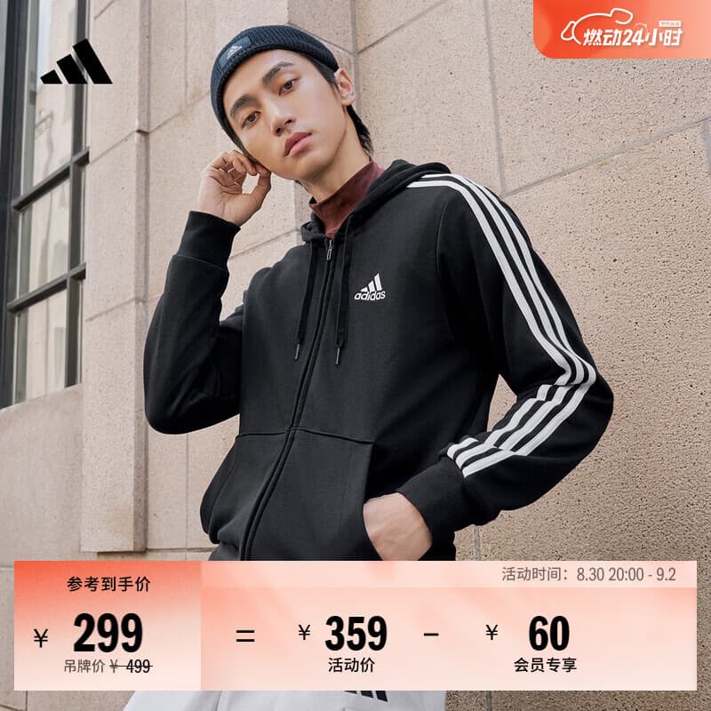 adidas通勤休闲三条纹连帽夹克早秋外套卫衣男装阿迪达斯轻运动 黑色/白 L - 商品图1