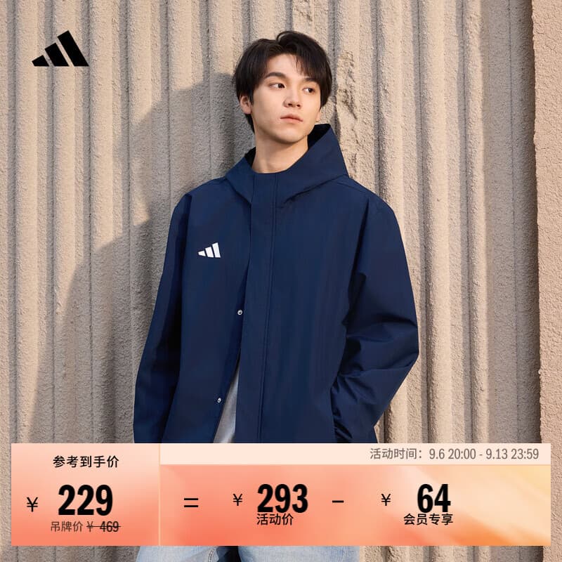 adidas简约足球训练运动拉链连帽夹克外套男装春秋阿迪达斯官方 深靛蓝 XL - 商品图1