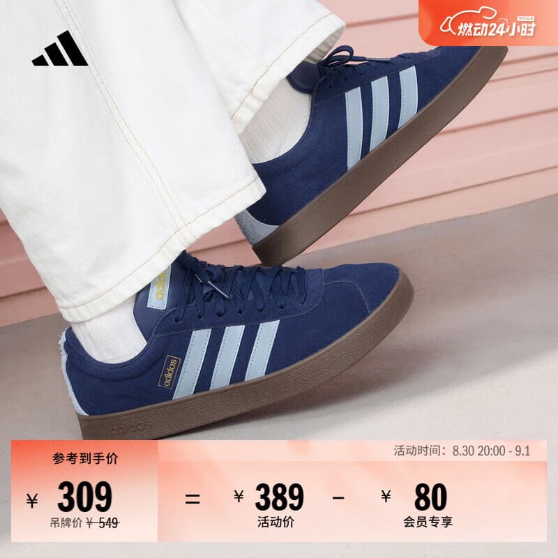 adidas「T头鞋」VL COURT 2.0复古休闲板鞋德训鞋阿迪达斯轻运动 深蓝/浅蓝/树脂黄 (推荐女生选小半码) 40 - 商品图1