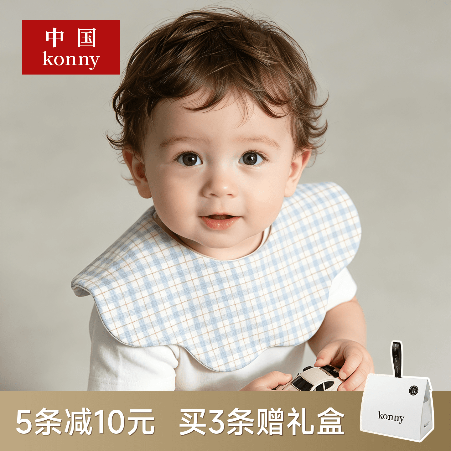 konny中国婴幼儿花瓣口水巾围嘴宝宝围兜新生儿辅食卡通吸水口水兜假领 蓝棕双色格纹 - 商品图1