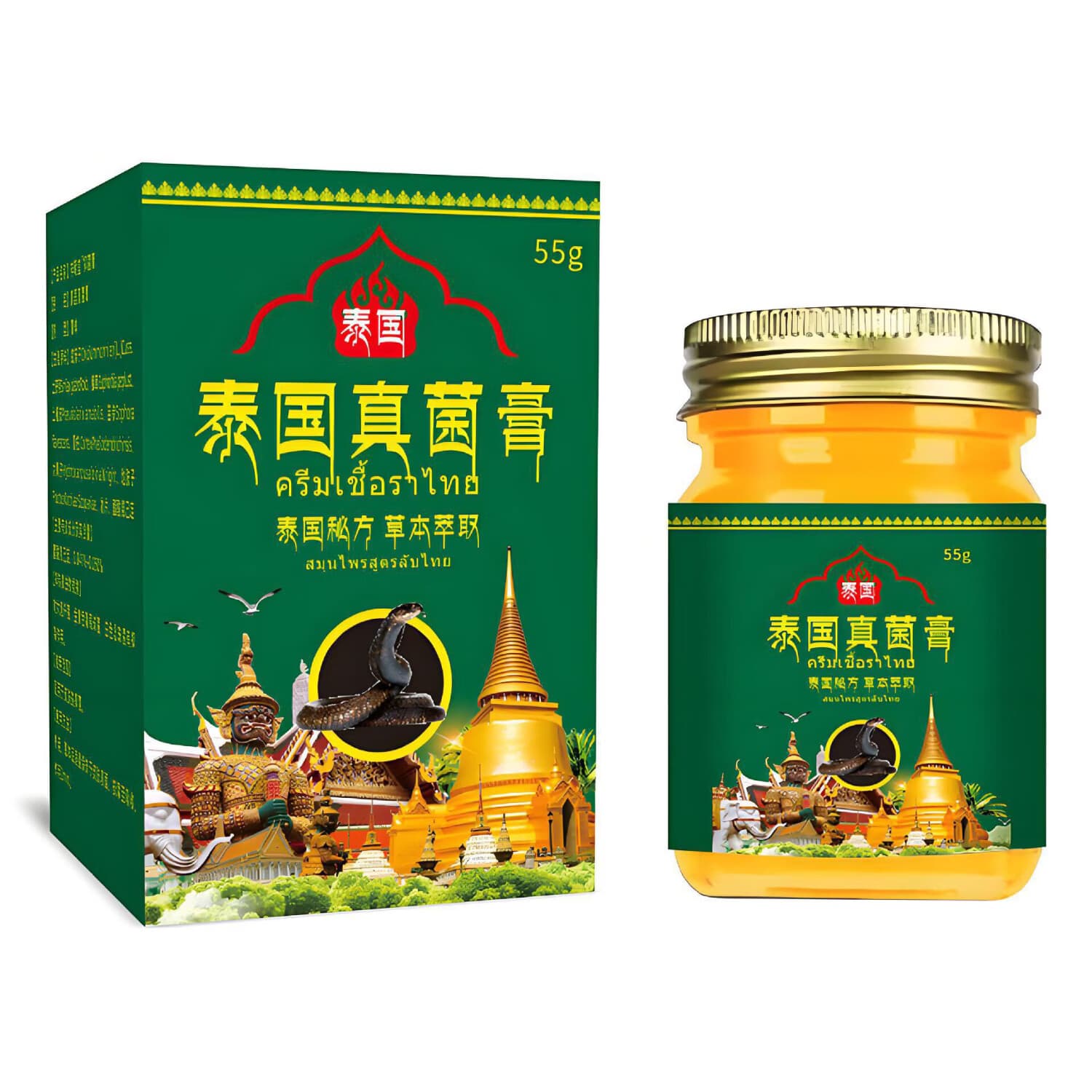 【买一送一】泰国真菌膏日常护理止痒用品护肤膏正品HC1 【买一送一】2瓶(周期见效装) - 商品图1