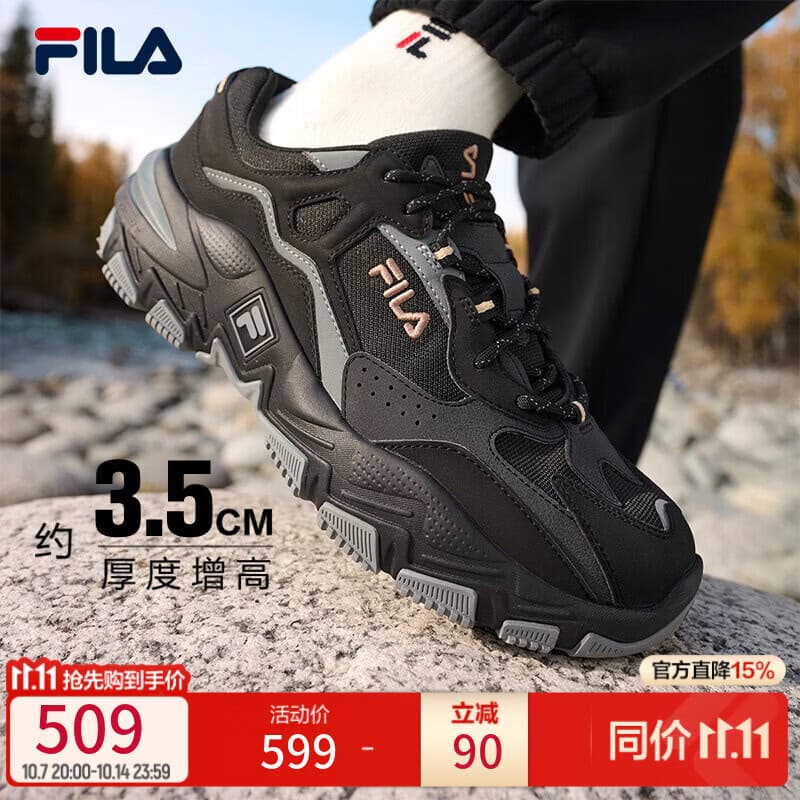 斐乐掠夺者2|FILA男鞋复古老爹鞋跑步鞋厚底运动鞋男子休闲鞋 黑/中灰-BM 41 - 商品图1