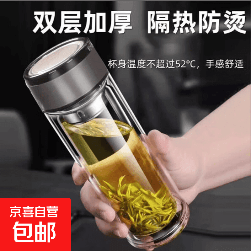 双层隔热玻璃杯耐高温水杯玻璃杯子双层高硼硅玻璃杯旅行装备 钢本色450ml - 商品图1