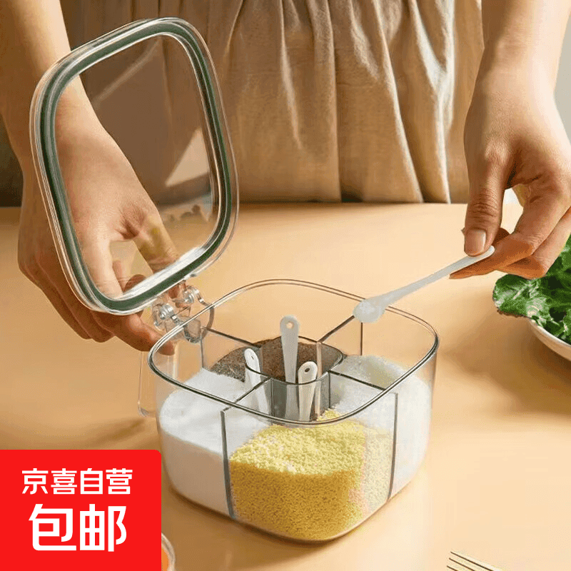 调料盒家用厨房调料罐组合套装一体多格盐味精胡椒收纳佐料调味瓶 绿色 单件装 800ml - 商品图1