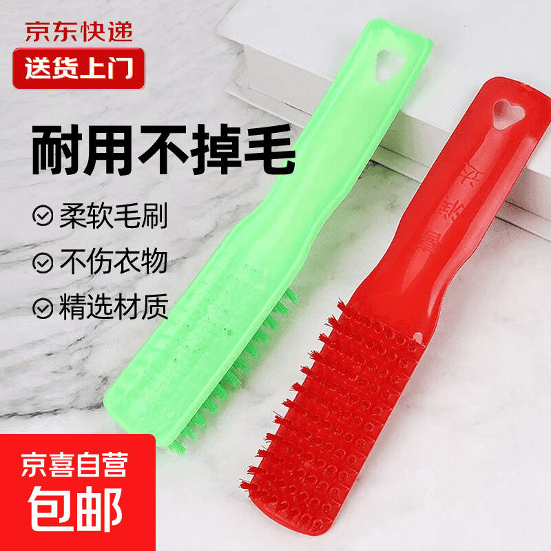 【多用途刷子】透明水晶鞋刷子家用多功能洗鞋清洁刷硬毛鞋配件 1把 - 商品图1