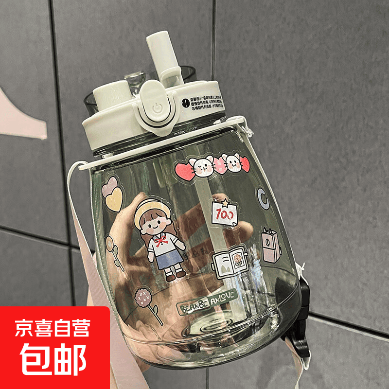 【好评1w+】大容量塑料水杯便携吸管杯子运动水壶吨吨桶学生男女 绿色 1300ml - 商品图1