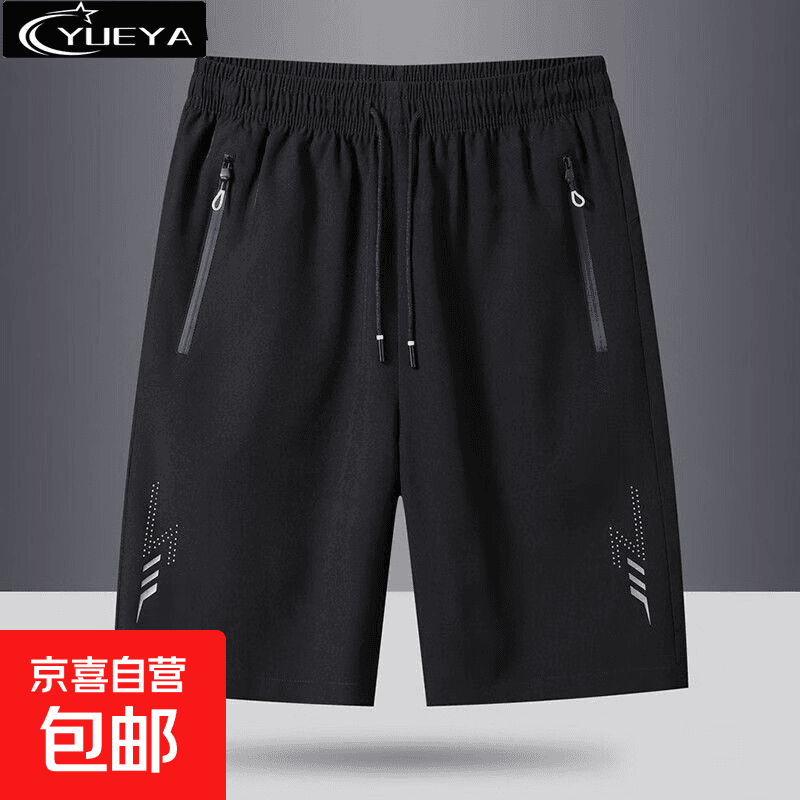 【运动速干】夏季超薄新款外穿短裤休闲男五分裤冰丝健身宽松 YY888【黑色】5分运动 3XL 建议145-160斤 - 商品图1