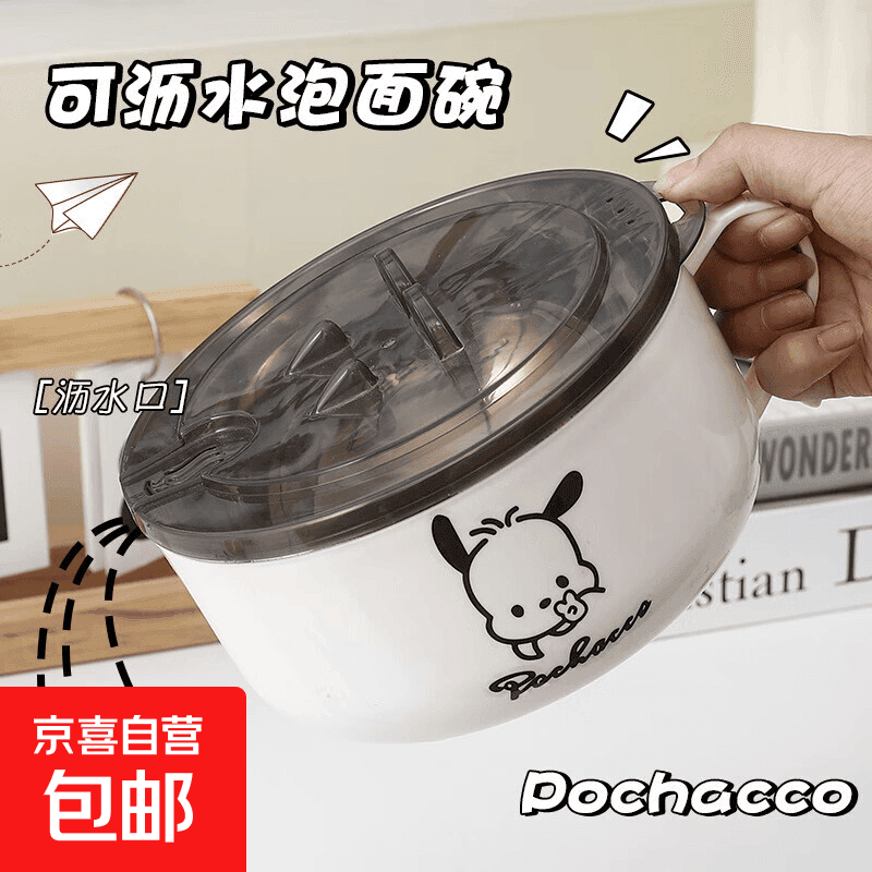 家用泡面碗宿舍碗不锈钢泡面碗不带电带盖ins日系 不锈钢泡面碗500ML【1个】 - 商品图1