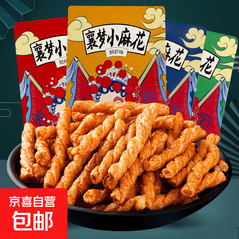 甜辣爆香小麻花50g大包麻花锅巴下酒菜休闲零食 【*直播专属】随机口味-50g*1袋 - 商品图1
